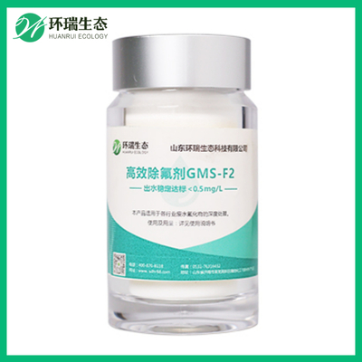 除氟劑
