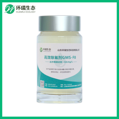 除氟劑