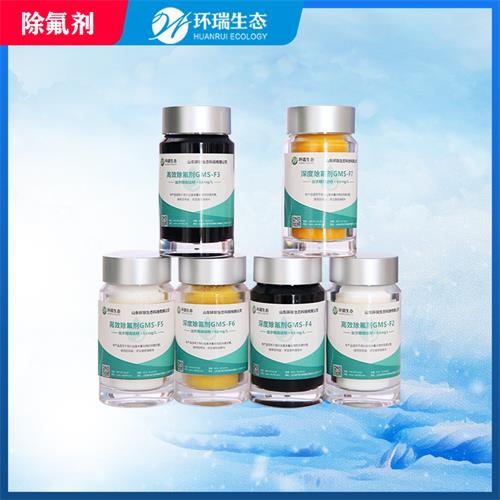 除氟劑