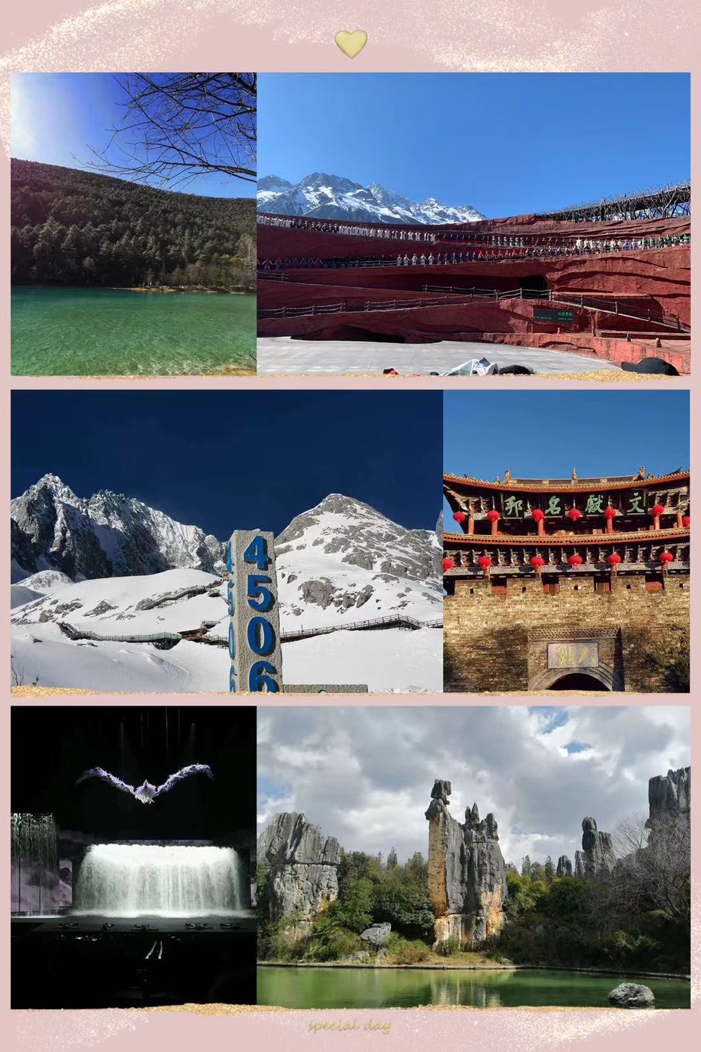 團(tuán)建2.png