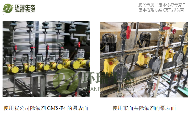 WPS圖片水印(1).png