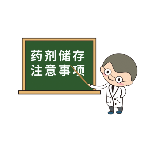 除氟劑